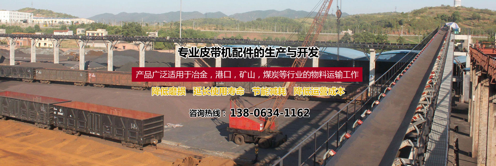 山東華中集團有限公司