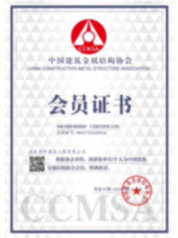 山東華中建設工程有限公司資質_12.jpg