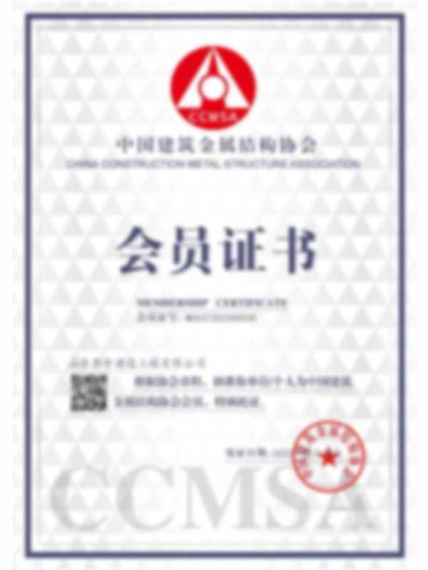 公司資質