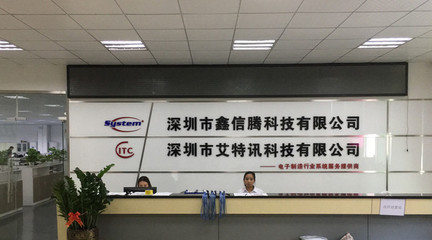 萬物互聯與AI時代，智慧生產測試線技術沙龍圓滿落幕