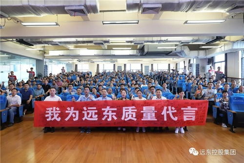 遠東控股 36年匠心傳承，將每天視為315，推動文化藝術交流創新