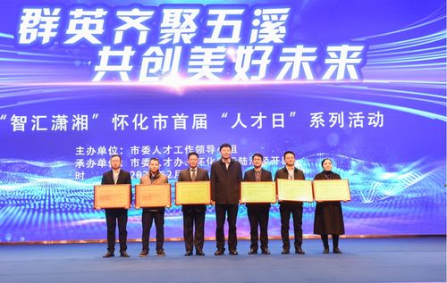 湖南醫藥學院酒黃精炮制工藝攻關與功能產品開發項目獲懷化市“揭榜掛帥”重點項目立項，并積極拓展文化藝術交流活動